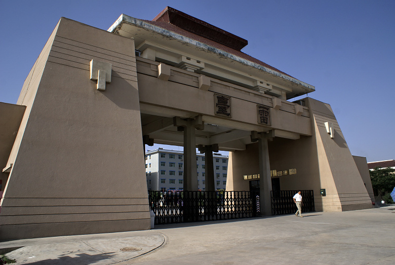 Eastern Han Dynasty Tomb Entrance
